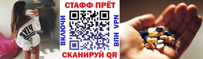 Сколько стоит Макарьев Амфетамин Меф МДМА A PVP Каннабис