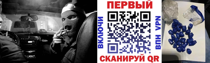 Амфетамин 97%  Макарьев 