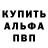 Метадон мёд MrFullBlooded