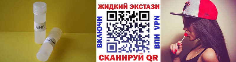 mega ONION  Макарьев  БУТИРАТ BDO 33%  наркота 