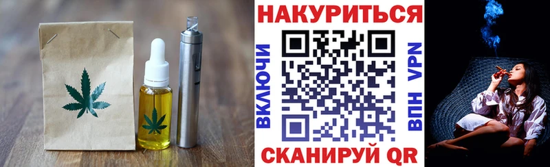 Еда ТГК марихуана  Макарьев 