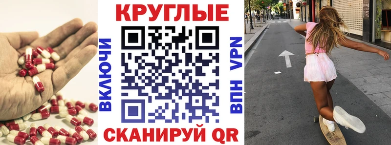blacksprut ссылка  Макарьев  Экстази 250 мг 