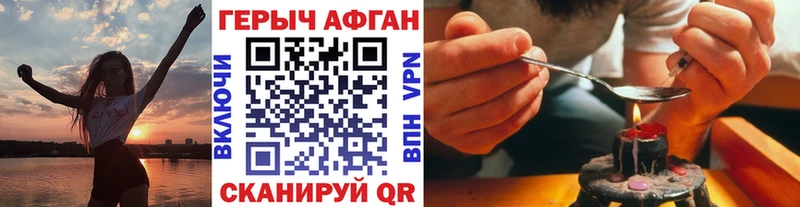 это Telegram  Макарьев  ГЕРОИН герыч 