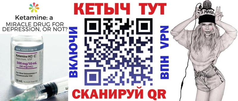 как найти закладки  KRAKEN рабочий сайт  КЕТАМИН ketamine  Макарьев 