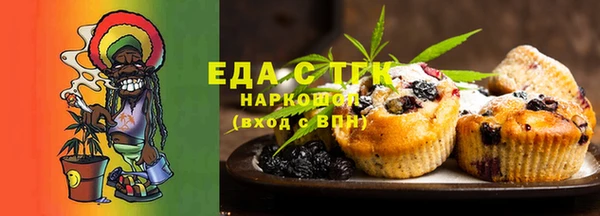 прущая мука Аркадак
