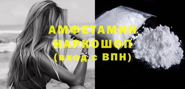 прущая мука Аркадак
