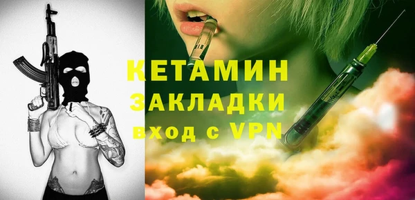 прущие крисы Россошь