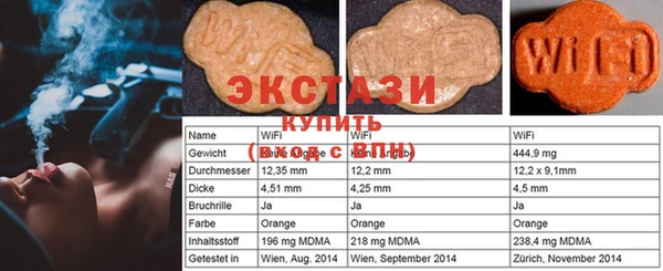 прущая мука Аркадак