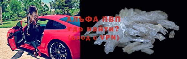 mdpv Армянск