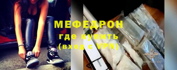 прущие крисы Ростов