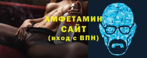 соль ск Рославль