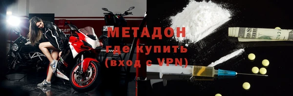 mdpv Армянск