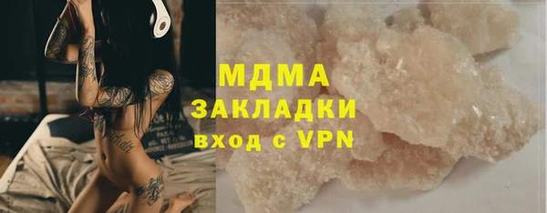 mdpv Армянск