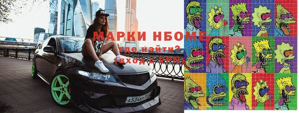 mdpv Армянск
