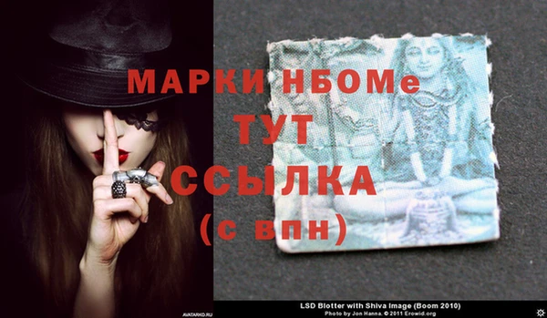 mdpv Армянск