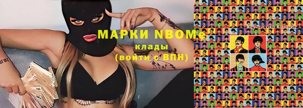 прущая мука Аркадак