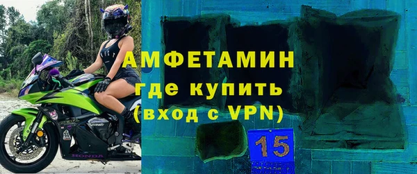 mdpv Армянск