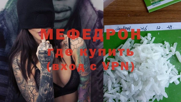 mdpv Армянск