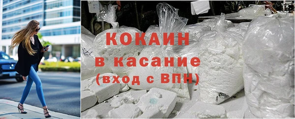 прущая мука Аркадак