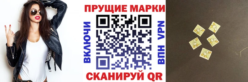 Марки NBOMe 1500мкг  Макарьев 