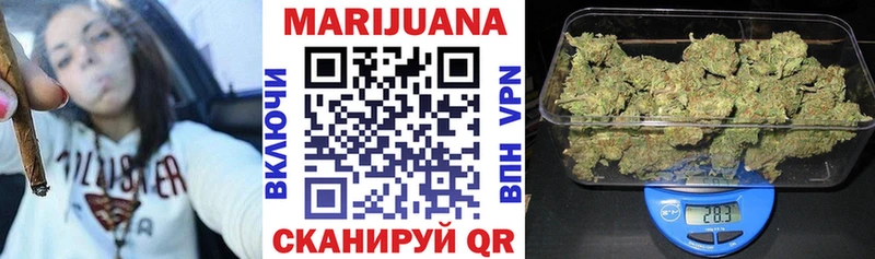 Бошки марихуана Ganja Макарьев